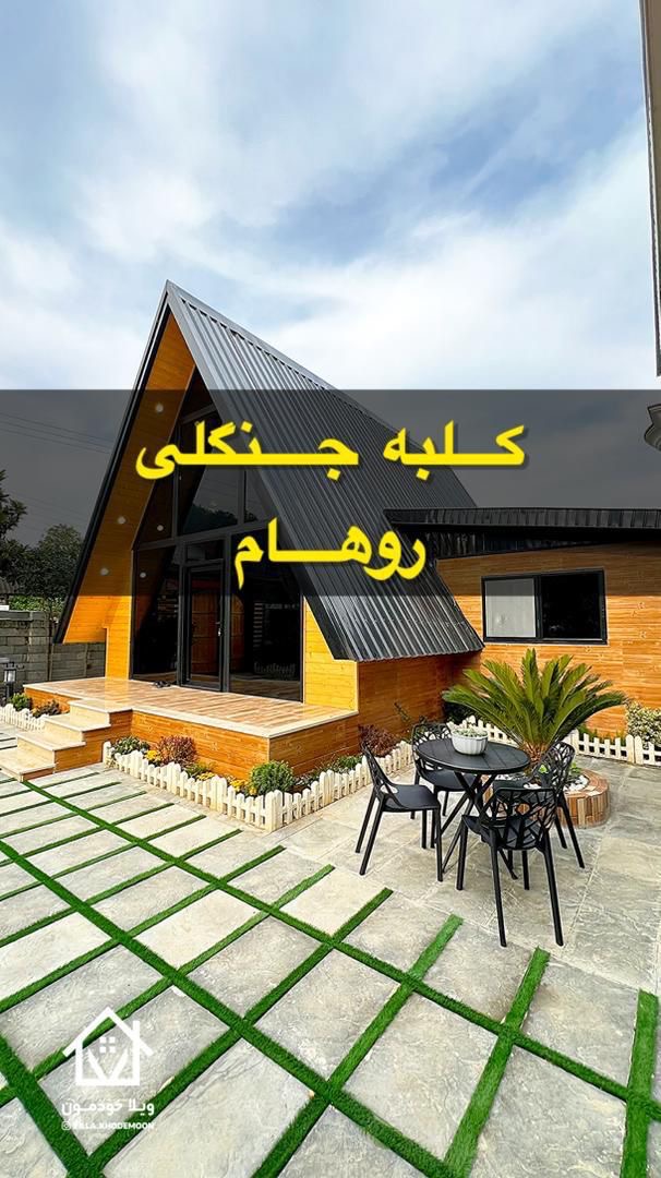 عکس شماره 417