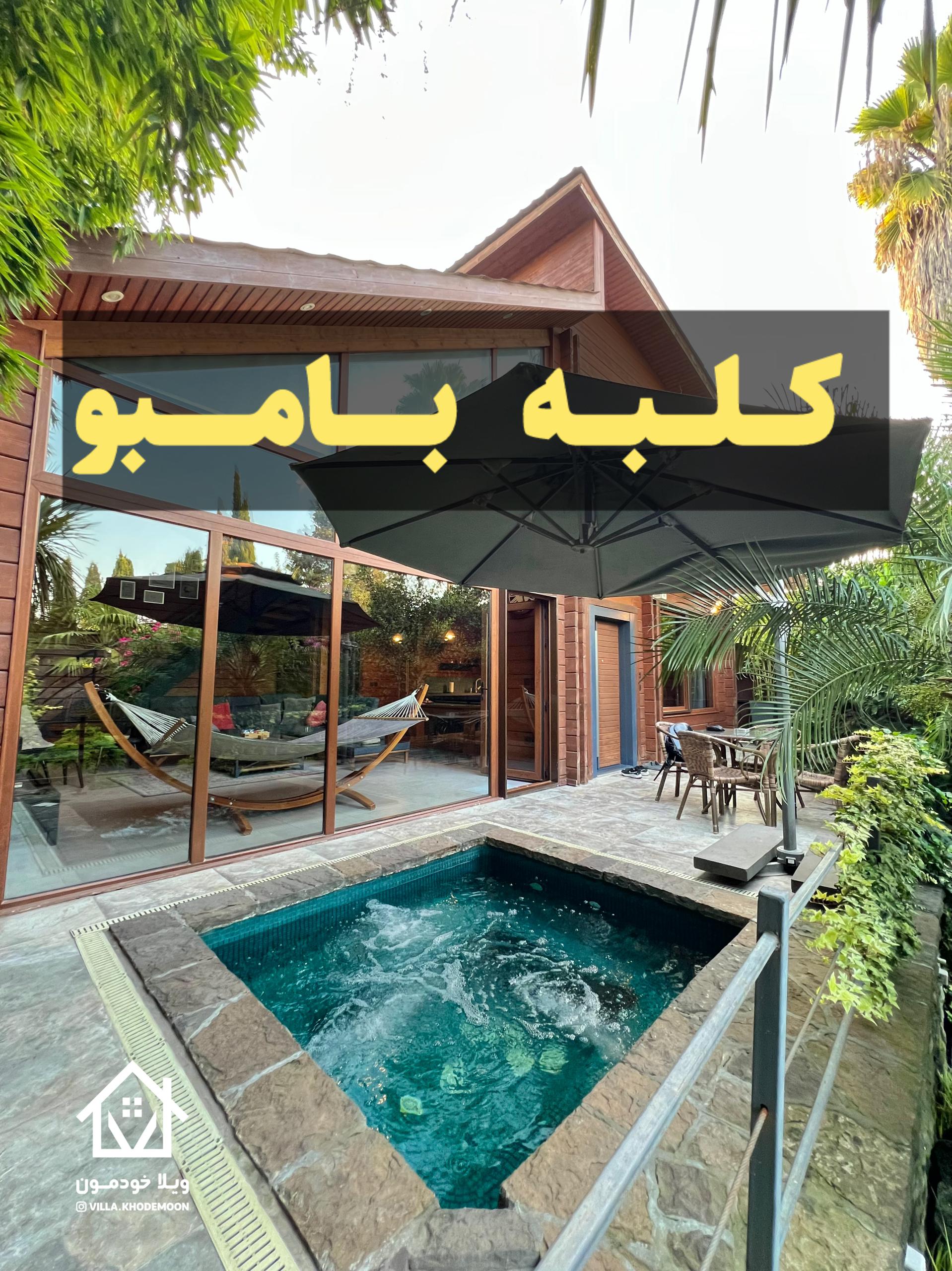 عکس شماره 706